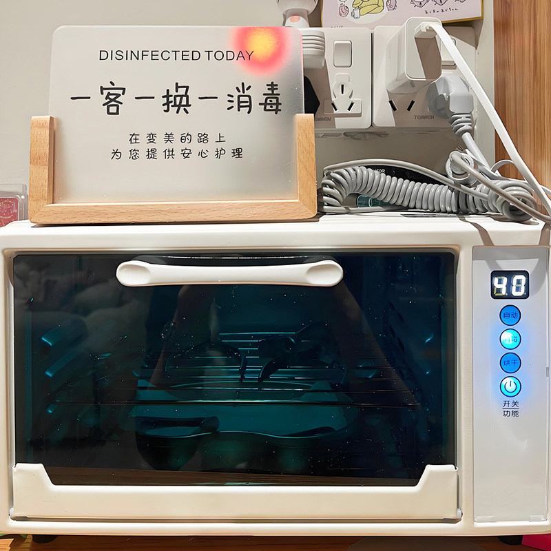 美容工具消毒盒箱纹绣牙科消毒柜医院紫外线消毒柜小型医用商用机图片