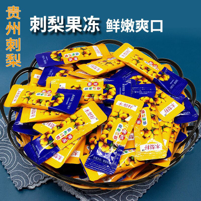 贵州天刺力维C刺梨果冻散装果冻