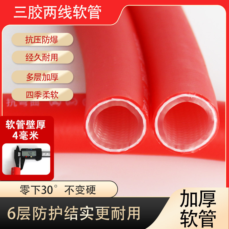 塑料高压防爆浇水管子防冻灌溉浇地皮管自来水软管4分6分一寸水管
