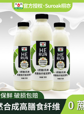 和润0蔗糖0乳糖酸奶高膳食纤维发酵乳低温酸奶早餐代餐酸牛奶765g