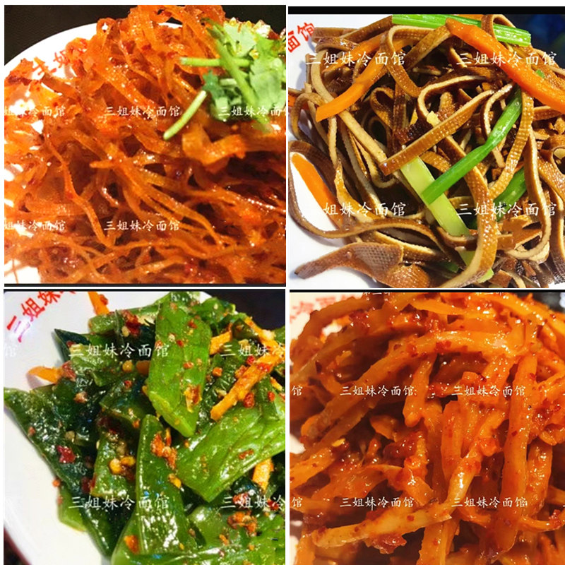 佳木斯三姐妹拌菜干豆腐丝豆干海蜇丝海桔梗山桔梗东北鲜族凉拌菜
