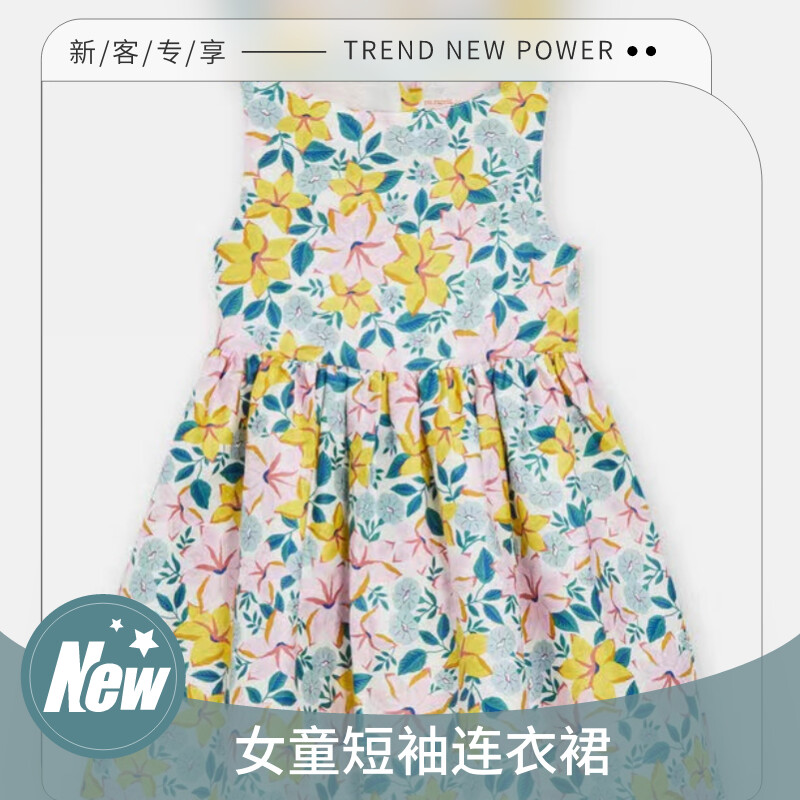 出口法国夏季背心连衣裙甜美田园