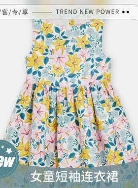 出口法国DPAM夏季甜美田园印花棉布背心连衣裙