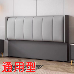 新款实木床头轻奢简约现代单买床头背板软包单独床头板高端靠背板