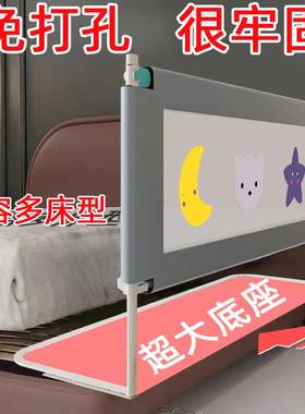 床围栏护栏免打孔床边婴儿防摔宝宝床围免钉防护围挡儿童爬行床栏