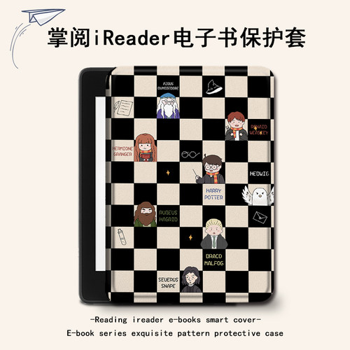 哈利波特电子书保护套