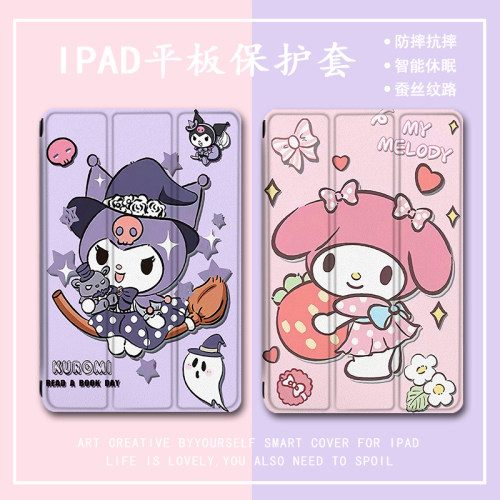 适用ipad2021第9代平板保护套卡通公主pro11带笔槽mini6少女air5苹果10.2英寸2020卡通2018新款4三折式3壳2