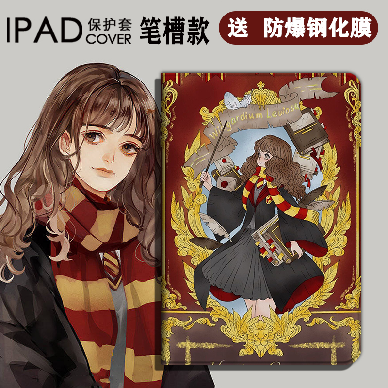 适用ipad保护套2019苹果超薄迷你