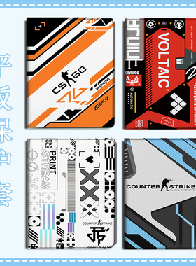 csgo适用华为matepad二西莫夫Air游戏13平板GT男SE/m6荣耀Magic/z6/v8/7/x9/c5/10.4畅享2保护套pro壳11.5寸