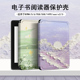 电子书适用kindle阅读器paperwhite油画风景scribe保护套kpw4小清新5文艺6寸oasis3 2第11代958 voyage1499壳