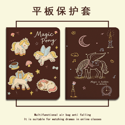 适用OPPOPad4pro咖啡小马pad3平板Air2卡通Neo复古11.4带笔槽VIVOPad5Pro/13寸IQOOPad5/12.1寸SE11保护套壳
