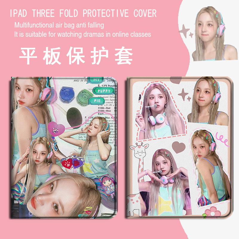 适用于ipadpro/air7/4/mini6平板保护壳