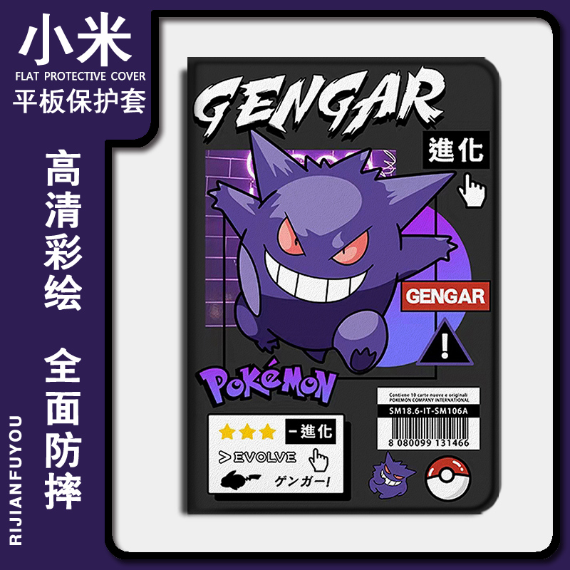 仿皮适用vivo平板保护套