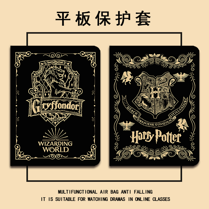 适用步步高S2/X2/S5Pro/Pros/A7平板保护壳