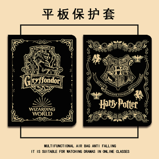 S8新款 Pro家教机学而思XPAD防摔平板套 适用步步高A7哈利波特S2魔法书S3潮S5Pro学习机11.6寸保护壳X2