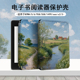 电子书适用kindle阅读器paperwhite莫奈油画scribe保护套kpw4风景5小众6寸oasis3潮2第11代958 voyage1499壳