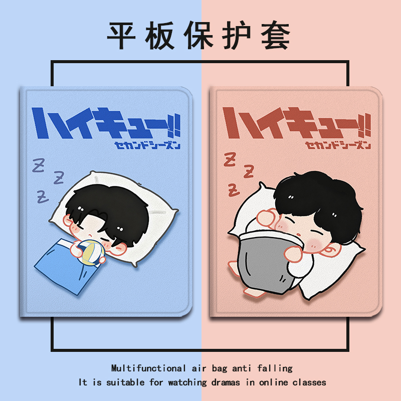 适用OPPOPad4pro/SE/Air2/Neo/3平板保护壳