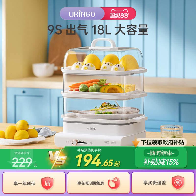 七彩叮当电蒸锅家用小型多功能三层大容量蒸箱蒸菜神器透明电蒸笼