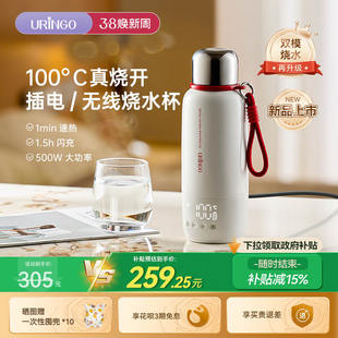 七彩叮当无线电热水杯便携式小型出差烧水杯旅行断电保温加热水杯