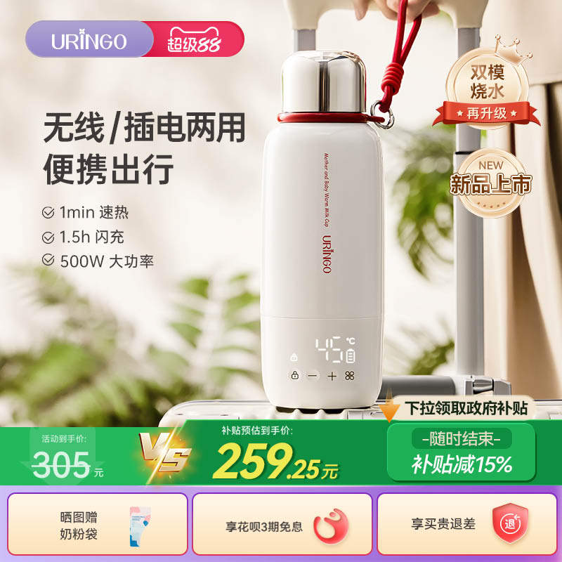 七彩叮当无线恒温杯便携式电热水壶旅行出差保温杯可烧水外出泡奶