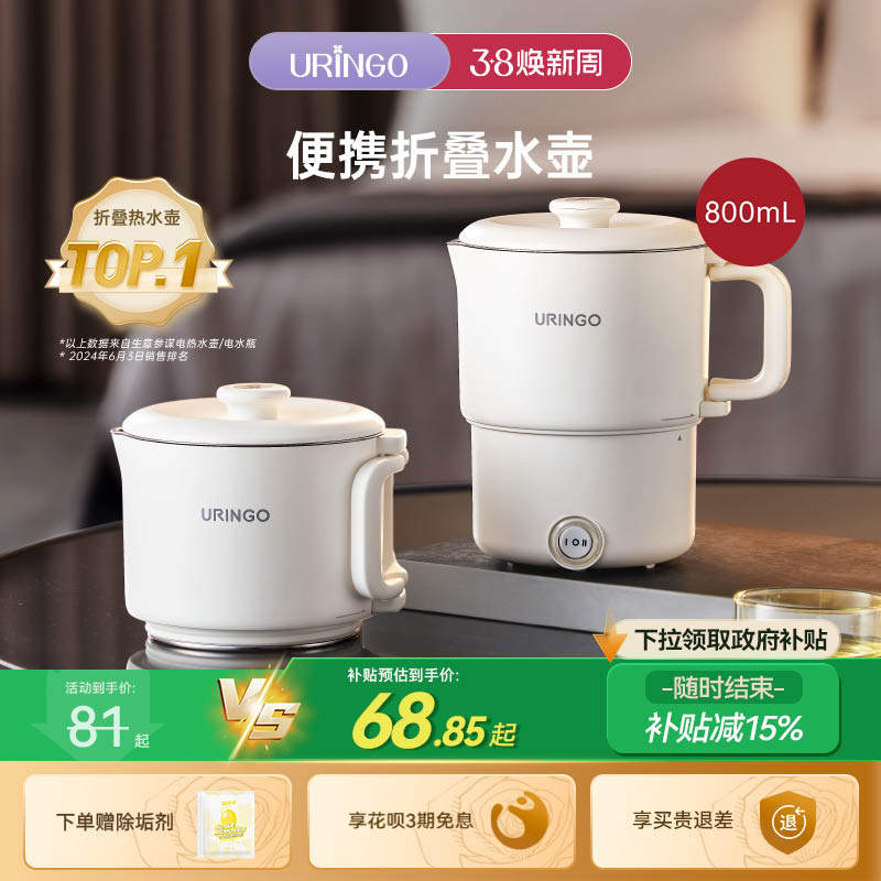 七彩叮当折叠水壶旅行出差便携烧水壶不锈钢迷你加热烧水壶电水杯