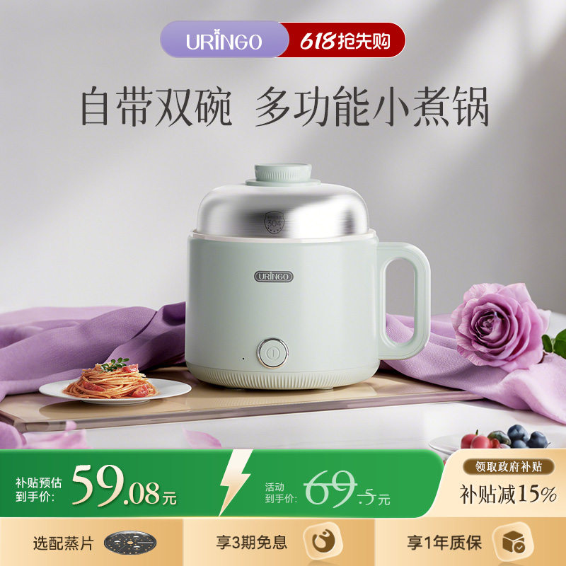 七彩叮当电煮锅一体多功能小火锅蒸煮迷你小型家用电热锅B1003