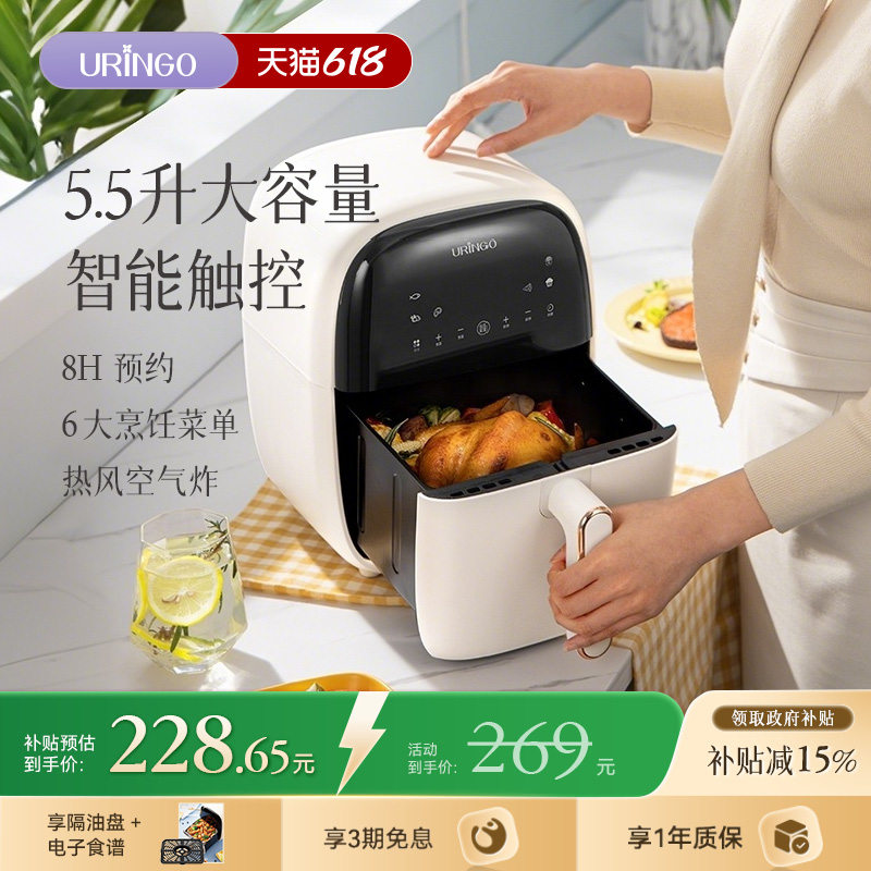 七彩叮当空气炸锅家用新款5.5L多功能大容量智能电烤箱空气电炸锅