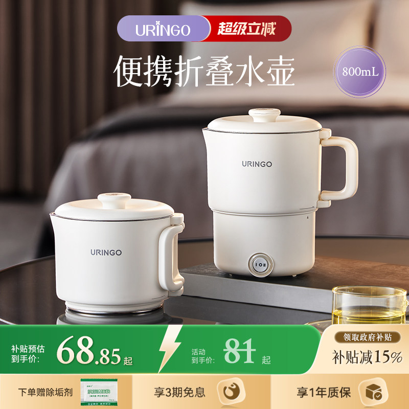 七彩叮当折叠水壶旅行便携家用烧水壶不锈钢迷你加热煮水壶热水壶