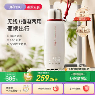 七彩叮当无线恒温杯便携式 电热水壶旅行出差保温杯可烧水外出泡奶