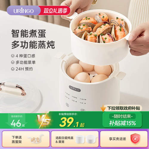 七彩叮当家用煮蛋器小型蒸蛋器