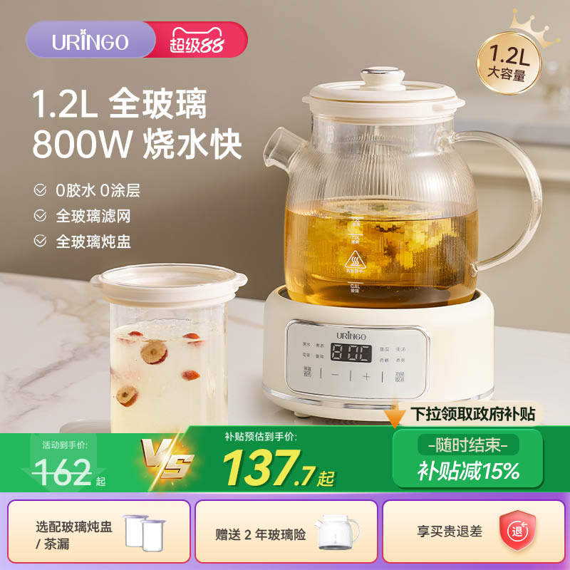 七彩叮当养生壶纯玻璃恒温家用多功能办公小型烧水壶煮炖煮花茶壶