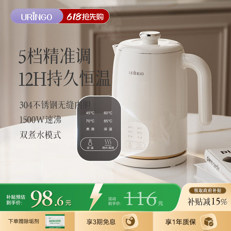 七彩叮当电热水壶家用智能烧水壶保温一体全自动恒温不锈钢开水壶