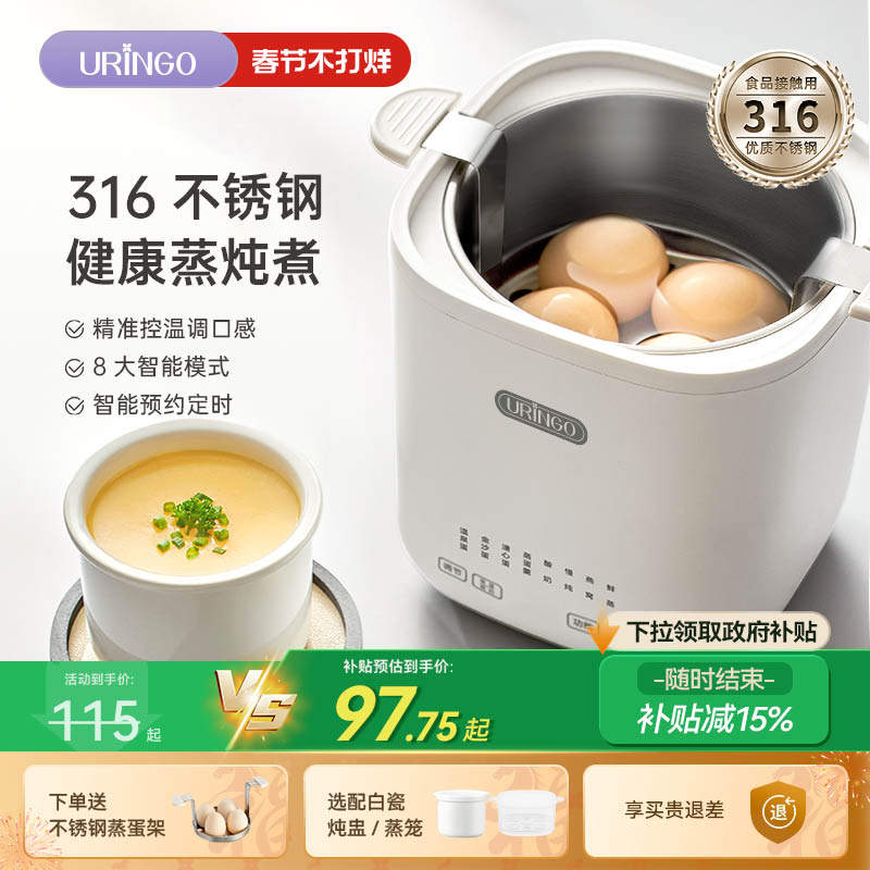 七彩叮当不锈钢煮蛋器蒸蛋器家用小型蒸锅定时早餐机新款煮蛋神器
