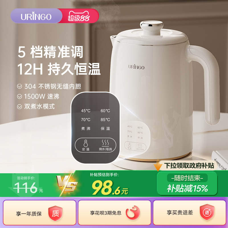 七彩叮当电热水壶家用智能烧水壶保温一体全自动恒温不锈钢开水壶