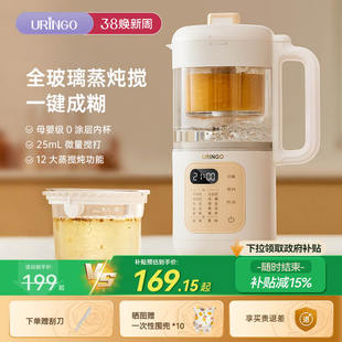 七彩叮当宝宝辅食机多功能料理机蒸煮一体婴儿米糊搅拌打泥工具