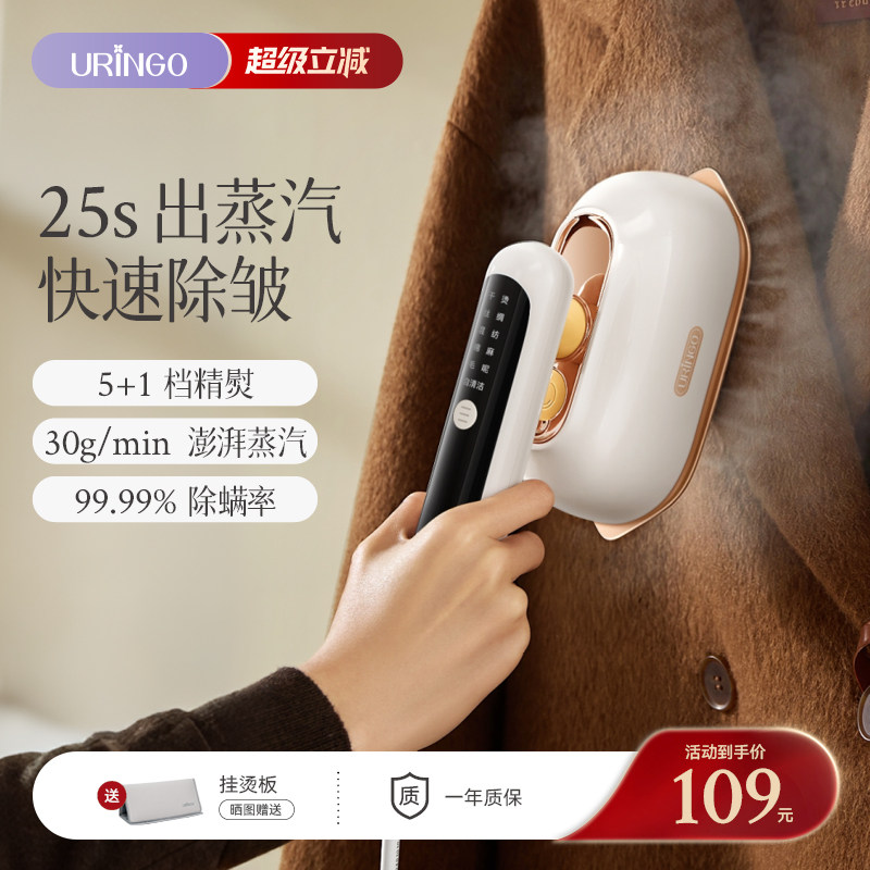 七彩叮当熨烫机家用小型手持熨烫机便携蒸汽熨斗电熨斗电烫斗神器