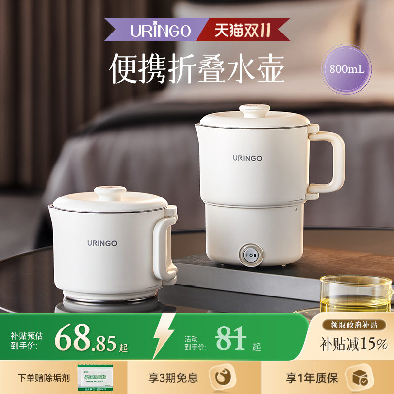 七彩叮当折叠水壶不锈钢便携旅行