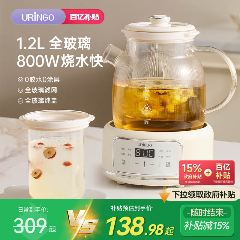 七彩叮当养生壶纯玻璃恒温家用多功能办公室小型烧水壶煮茶壶炖煮