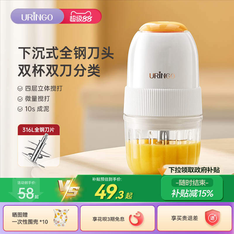 七彩叮当辅食机宝宝辅食机婴儿料理机小型多功能打泥搅拌研磨工具