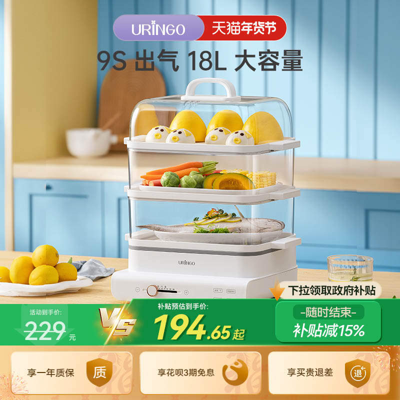 七彩叮当电蒸锅家用小型多功能三层大容量蒸箱蒸菜神器透明电蒸笼