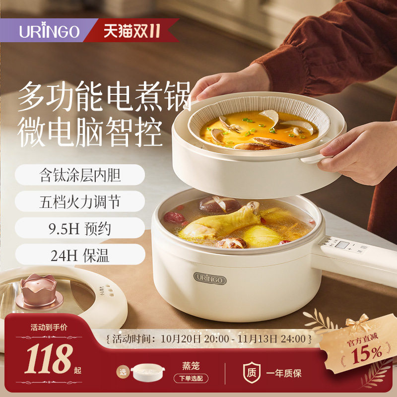 七彩叮当电煮锅多功能家用小型一体电炒锅火锅蒸煮不粘小电热火锅
