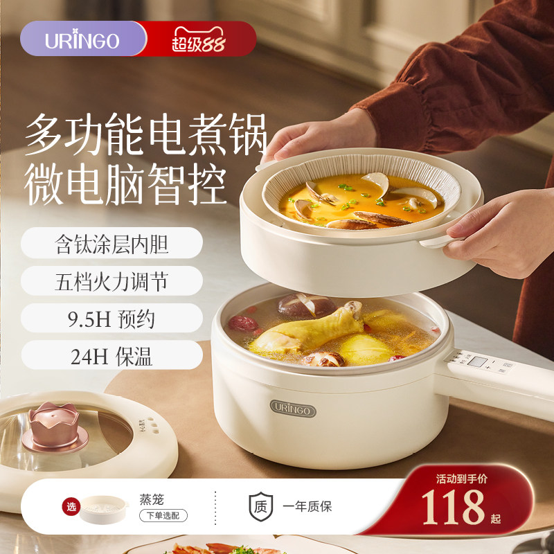 七彩叮当电煮锅多功能家用小型一体电炒锅火锅蒸煮不粘小电热火锅