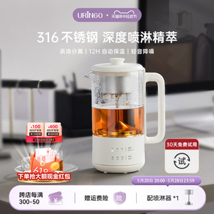 七彩叮当煮茶器电茶炉煮茶壶喷淋式 蒸茶器养生壶办公室小型泡茶壶