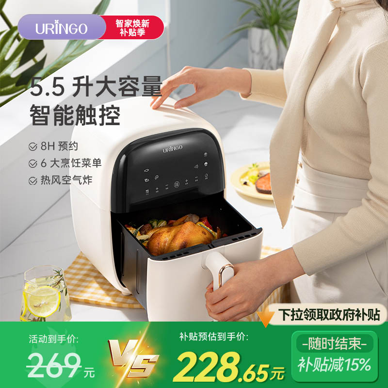 七彩触控空气炸锅家用智能