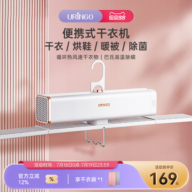 七彩叮当干衣机小型宿舍家用折叠