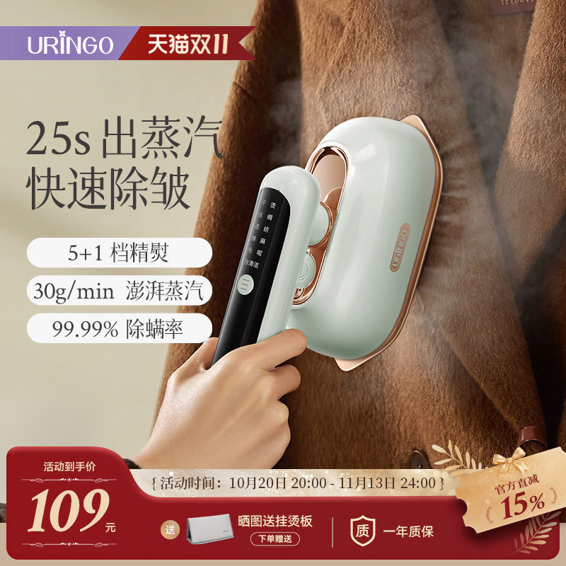 七彩叮当熨烫机家用小型手持熨烫机便携蒸汽熨斗电熨斗电烫斗神器