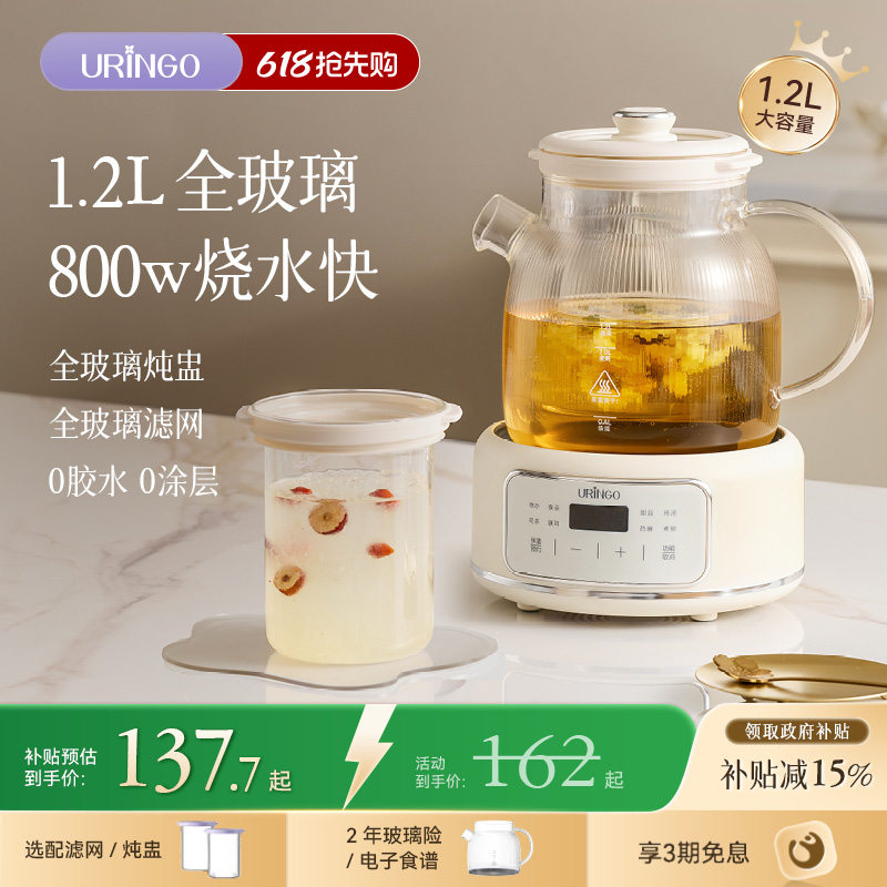 七彩叮当养生壶纯玻璃恒温家用多功能办公小型烧水花茶壶水壶茶壶