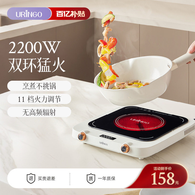 七彩叮当电陶炉电磁炉家用小型炒菜锅大功率烤盘围炉煮茶炉电磁炉