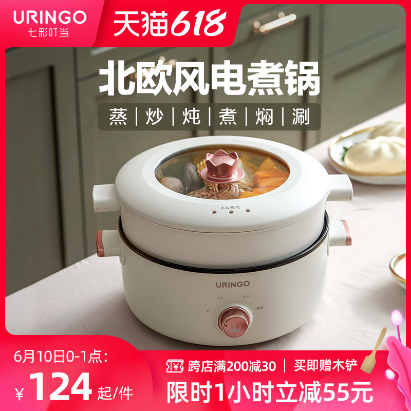 3七彩叮当电煮锅多功能电锅宿舍学生一体锅小型炒锅电热火锅锅家用