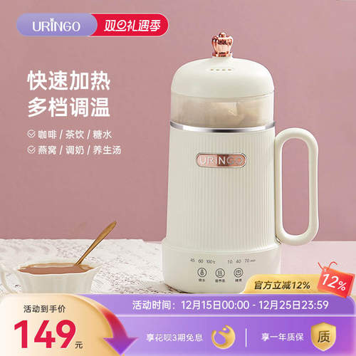 七彩叮当316不锈钢迷你养生壶